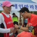 해피하이킹 이미지