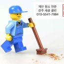 세광클린 이미지