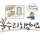 매탄공인중개사사무소 이미지