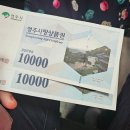 영주중앙시장 | 테마캠프 영주 당일 버스 여행 후기(무섬마을,나드리쫄면,부석사,소수서원)