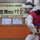 2024 찾아가는문화나눔공연 이미지