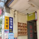 우영한의원 | 구의한의원 우영한의원 한약짓기 후기