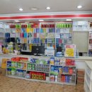 후메디팜 이미지