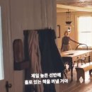 빨간지붕앤 | 🍁 《빨간 머리 앤》 시즌1 4화- 🌱&#34;내면의 보물이 태어났다&#34;