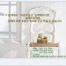 (전속중개) 김해 아이스퀘어몰1층 부부창업기회(" 치치 " ) 이미지