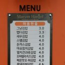 마음한줄 부암점 이미지