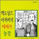 지아 농장 네이버블로그