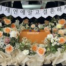 자동차프로포즈이벤트를 위해 일산꽃집 다름플라워스튜디오 찾아주셨어요. 셀토스suv트렁크프로포즈