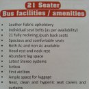 자가담바 버스(카트만두-포카라) 아침 출발(21인좌석), 저녁 출발 (21인좌석,30인좌석) 버스 티켓 예약 및 발권을 해드립니다.(네팔 현지 MEA 여행사) 이미지