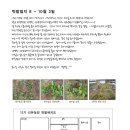 선유농장 이미지