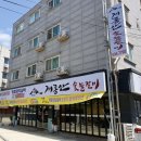 계룡산숯불갈비 옥포점 | (내돈내산)거제 중곡동 맛집 계룡산 숯불갈비 솔직 후기!