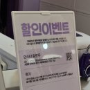 [안산 중앙역] 방탈출 꿈소풍 안산1호점 꿈꾸는 앨리스 후기
