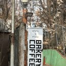 플루토 | [수원 영통구] 분위기 좋은 영통카페 플루토플루토x언덜