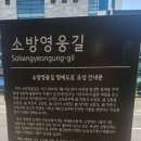 홍제역3번출구 이미지