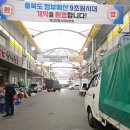 괴산증평축산증평지점 이미지