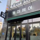 까미헤어 | [광주] 용두동미용실 아이머리 남자머리잘하는곳 펌 염색 , 까미헤어