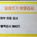 최이비인후과의원 네이버블로그