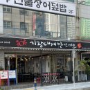 풍성할인마트 이미지