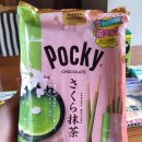 OK마트 | 일본 여행, 현지 마트 둘러보기 : OK마트 방문 후기 (도쿄 미나토구 시바지역, 위치,영업시간)