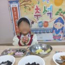통큰아이어린이집 이미지
