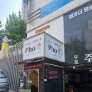 420퍼스타보