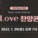 북일교회 이미지