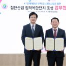 서구 kt인재개발원 대전일보