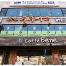 둥구나무집 이미지