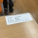 2025학년도 경기도 초등교사 임용고시 2차 후기 및 합격 후 연수까지🧡