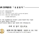 연호태권도장 이미지