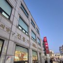 진흥각 | 인천 신포동 중국음식점 단체 회식장소 추천, 진흥각 내돈내산 리얼후기 주차정보