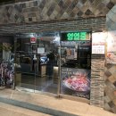 도원일식 이미지