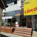 동남약업사 이미지