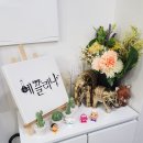 예끌리나