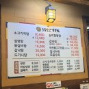 3일 소고기 국밥 | 대전 중구 맛집 “3일소고기국밥 대전본점”