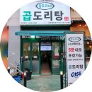 승도리네파주 이미지