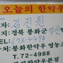 봉화식육식당 이미지
