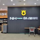 거진농협주유소 이미지