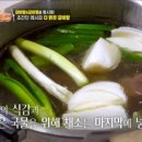 정현갈비