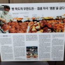 세필즈베이커리