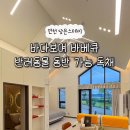 황산도펜션