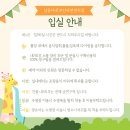 부산진키즈 이미지