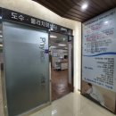 본베스트정형외과의원 이미지