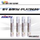 항우무역 Daum카페