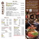 거북이동네 - 동래구 석사로 14 | 거북이동네