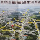 용인캠퍼스프라자 이미지