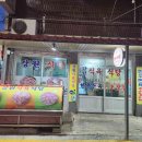 진미아구세상 이미지