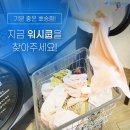 콜라보 협동조합 이미지