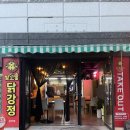 빛고을닭강정 이미지