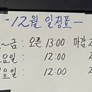아이존 팝 이미지